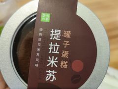 -奈雪的茶(KK MALL店)