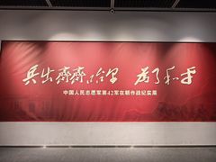 -齐齐哈尔市博物馆