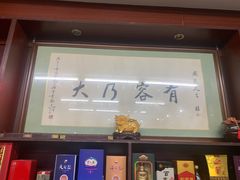 -协和菜馆(凤凰街店)