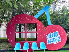 -凤凰汇购物中心