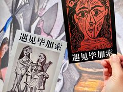 -遇见博物馆(遇见海洋沉浸式奇幻光影展)