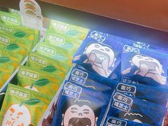 -辛一·铜锣烧(鸿寿坊店)