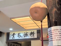 -桥头堡·坤德餐厅(滨江道店)