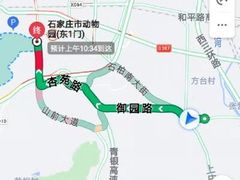 -石家庄市动物园