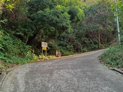 -求水山公园
