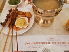 -芭菲盛宴·环球美食(锦城万达广场店)
