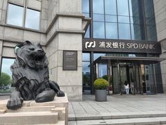 -浦发大厦