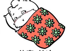 -85度C(江阴青果店)