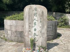 -采石矶景区