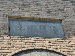 -正定古城-开元寺