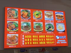 -老字号杨坡红油米线腊汁肉夹馍(东四道巷店)