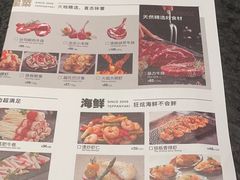 -火地铁板烧(昆山万象汇店)