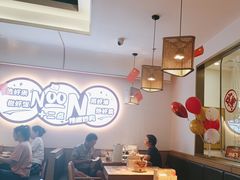 -十二点·辣椒炒肉(南山店)