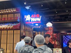 -牛New寿喜烧(闵行龙湖天街店)