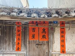 -平海古城