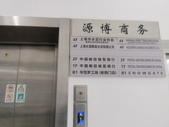 -SNOWGATE滑雪·华雪梦(老西门店)