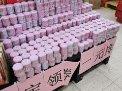 -百佳永辉(名盛广场店)