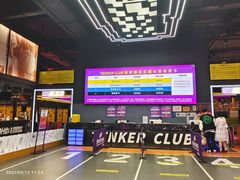 -Tenker Club弹刻极限主题公园 · 蹦床 · 团建 · 生日派对(大关店)