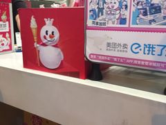 -蜜雪冰城(南禅寺2店)