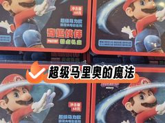 -好利来(革新店)