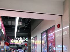 -盒马鲜生(金桥国际广场店)