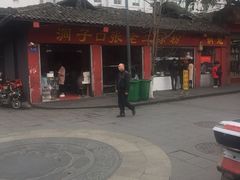 -洞子口张老二凉粉(文殊院店)