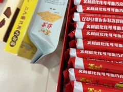 -百年义利(幸福大街店)