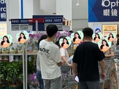 -山姆会员商店(西溪店)