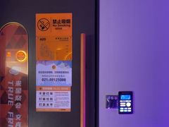 -星聚会KTV(南翔印象城MEGA店)
