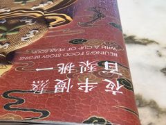 -小吊梨汤·北京菜(香山店)