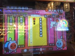 -天天玩X秋葉原日系动漫游戏中心