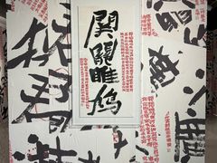 -福田美术馆——新童话主义－周艺文艺术季