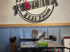 -KATCHUP