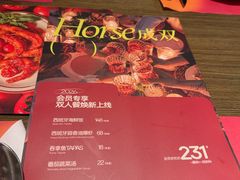 -ZAFFERANO西班牙海鲜饭(上海首店)