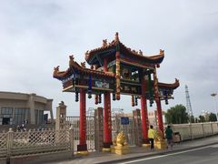 -特克斯八卦城