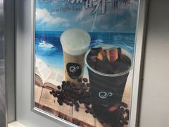 -CoCo都可(常德路店)