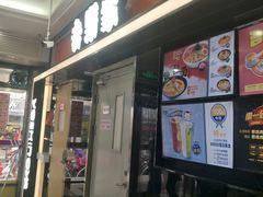 -吉野家(京北大世界店)