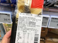 -山姆会员商店(西溪店)