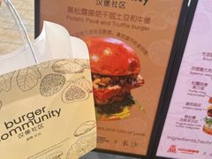 -龙湖杭州滨江天街