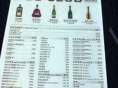 菜单-S86酒吧(宁波樟溪北路店)