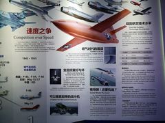-西安航空职业技术学院航空科技馆