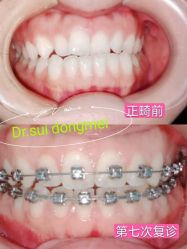 点击看大图 -天津伊美尔医疗整形美容专科医院