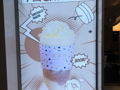 -星满杯TEAFUL(罗湖东门店)