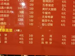 -大味生态火锅(蓝谷地店)