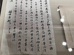-中国人民革命军事博物馆