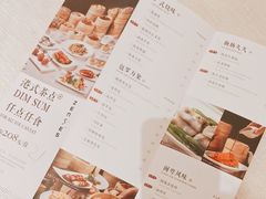 -福州天元国际威斯汀酒店·中国元素餐厅