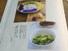菜单-一轩饺子馆(丽都店)