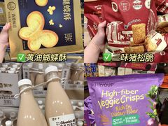 -山姆会员商店(上海浦东店)