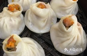 Top Yellow Steamed Dumplings