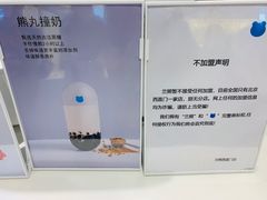 -兰熊鲜奶(西直门凯德mall店)
